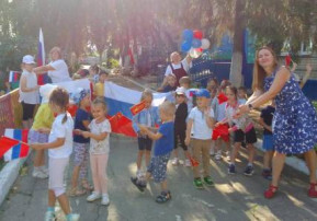 день государственного флага день государственного флага.