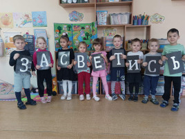 Заучивание стихотворения "Засветись" Заучивание стихотворения "Засветись".