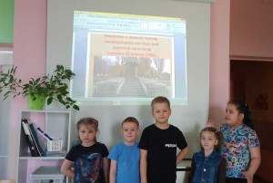 Дети группы "Пчелки" посмотрели презентацию посвященную"героям чернобыльцам" Дети группы "Пчелки" посмотрели презентацию посвященную"героям чернобыльцам".