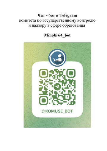 Бюрократическая нагрузка Бюрократическая нагрузка.