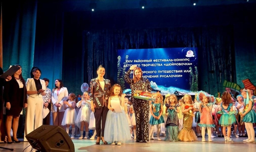 конкурс детского творчества «Дюймовочка» конкурс детского творчества «Дюймовочка».