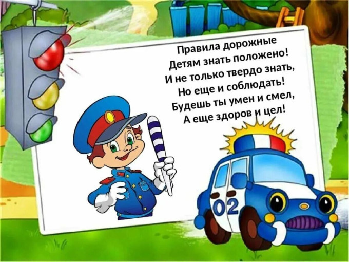 .